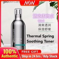 Geoskincare New Thermal Spring B5 Soothing Toner 120ml
