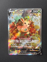 PTCG JP Leafeon V s6a 071/069