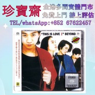 【珍寶齋】實體門店 免費上門 全港高價：《This Is Love I》日文專輯黑膠 中文黑膠 張國榮 鄧麗君 齊秦 陳百強 陳慧嫻 林志美 梅艷芳 Beyond 草蜢 白版碟 LP 林憶蓮 林子祥 