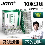 诤友 （JOYO） 烟嘴一次性过滤器十重抛弃型过滤咬嘴 粗支中支细支三用 【1盒装】100支