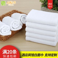 Hotel White Towel Pure Cotton Thickened Star Hotel Bathroom Supplies Guest Room Bath Towel Free Ship