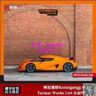 TarmacWorks 1:64 TW 柯尼塞格Koenigsegg CC850 橙 合金汽車模型