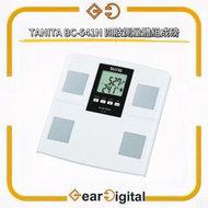 🔖太子門市現貨/全港免運🎁  TANITA BC-541N 四肢測量體組成磅 [2色] BC 541 N