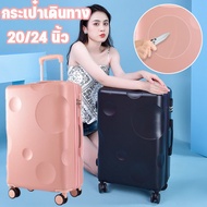 【suisui】กระเป๋าเดินทาง ทนทาน กระเป๋าเดินทางล้อลาก ขึ้นเครื่องได้ 20/24 นิ้ว