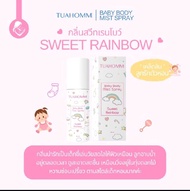 Tuahomm Baby Mist Spray น้ำหอมเด็กออแกนิค ลดเหงื่อ-กลิ่นอับ สูตรอ่อนโยน 80 ml.