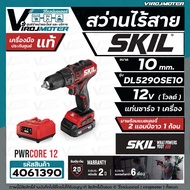 สว่านไร้สาย SKIL DL5290SE10  ขนาด 13 mm. ( พร้อมแบต 12V 1 ก้อน แท่นชาร์จ ) * ของแท้ ประกันศูนย์ทั่วป