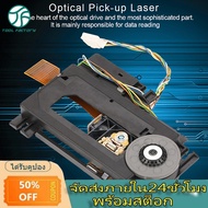 ToolFactory【มีของพร้อมส่ง】Vam1201 Optical pick-up Laser LENS สำหรับ cdm12.1 เครื่องเล่น CD VCD กลไกอะไหล่