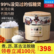 Zhenzi Rice Low Sugar Electric Rice Cooker Sugar Lowering and Sugar Removing Household Automatic4LJiangtang Health Preservation Low Sugar Cooking Rice Firewood Rice