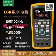 超值價☑️手持數字電橋 LCR自動量程高精度電容電感電阻中創ET430電橋測試儀