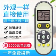 Original Quality Applicable AUCMA AUCMA Air Conditioning Remote Control KFR-26GW/AR01-A3 AUCMA Same 