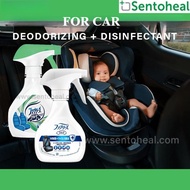 Febreze Car Deodorizing & Disinfectant Spray 210ml