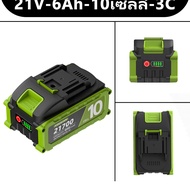 【สินค้าพร้อมส่ง】🔥🔥YOUXIAN แบตลิเธียม MT-21V 21700 แบตเตอรี่ 3C 3Ah/6Ah/9Ah เครื่องมือไฟฟ้า แบตเตอรี่