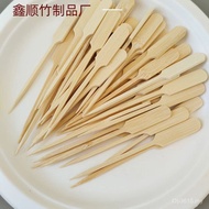 Stick Gourd Skewer Manufacturer Fruit Candy Bamboo Stick Barbecue Skewer Wholesale Racket Iron Canno