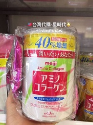 台灣🇹🇼代購-明治膠原蛋白粉罐裝40日份/膠原蛋白粉補充包增量版42日份