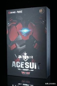 全新 次元模坊 x 御模道 機動奧特曼 Ultraman Ace Suit 艾斯裝甲