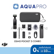 DJI Pocket 3 Creator Combo ประกันศูนย์ไทย By Aquapro