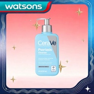 [Buy 3 Get 1 Free] Watsons Official Store PheCerave Psoriasis Cleanser 237ml