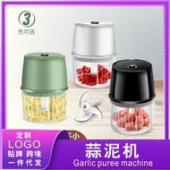 绞肉机剥蒜家用多功能电动小型碎菜辣椒打馅搅拌器蒜蓉料理机