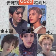 JAMES Photocard cortis gs25 Bonus Card Genuine Version