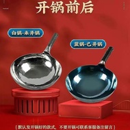 Zhangqiu Iron Pot Handmade Forging Uncoated Old-Fashioned Iron Pot round Bottom Wok  Chinese Pot Wok  Household Wok Frying pan   Camping Pot  Iron Pot