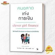 Book: Smart People With Finance Publisher: Arrow Multimedia . BK02