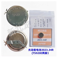 Watch Battery 3023.34 R TS920E Two-Pin Universal MT920 Light-Drive Solar Energy 3023-34R