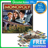 Harry Potter Monopoly Board Game