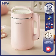 UpgradeVersion- Joyoungอัตโนมัติกรองนมถั่วเหลืองชงDJ13B-D08EC