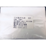 Nippon Tea Filter Bag Tea Bag Tea Bag Tea Bag Tea Bag