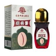 Hong Kong Pharmacy Scar Cream Surgical Coloring Scar Cleansing Cream Bump Cleansing Aa123456