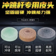 Jumping One-Piece Driver Driver Driver Driver Driver Driver Driver Driver Driver Driver Driver Leath