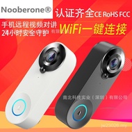 HD Door Mirror North South Camera Surveillance Doorbell Doorbell 1080Pwifi Wireless Household Smart 