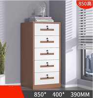 矮櫃資料櫃收納櫃抽屜帶鎖(規格：85高五抽咖白）（厚度：1.4mm）#H890001455