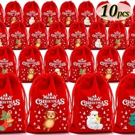 10pcs Red Christmas Velvet Bags Drawstring Pouch Xmas New Year Party Candy Snack Gift Bag Bracelet Jewelry Packaging Storage Bags