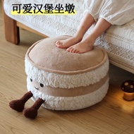 【In Stock】Hamburger Footstool Cute Pier Living Room Sofa Tatami Futon Removable Washable Shoe Changi