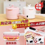 🫕日本Yohome 智能觸屏不沾電煮鍋🫕