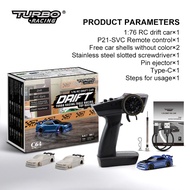SDRGH Turbo Racing 1:76 C64 C63 C62 C61 Drift RC Car With Gyro Radio Full Proportional Remote Contro