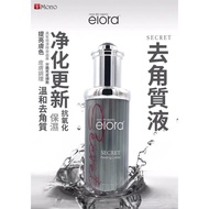 🔥🔥LOWEST PRICE‼️‼️ Imono Elora Secret Peeling Lotion 去角质液 50ml