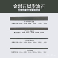 Diamond Tungsten Steel Strip Honing g3j8Resin Diamond Polishing Oil Stone Grinding Stone Ceramic Str
