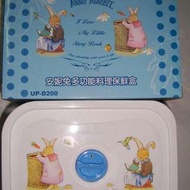 全新 安妮兔 多功能料理保鮮盒／收納盒 03UP-D200 可製作嬰兒副食品　廚房好幫手~~  尺寸：19 * 14 * 8 cm