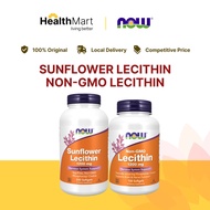 [SG] Now Foods, Sunflower Lecithin / Non-GMO Lecithin 1200mg, Softgels (Breastfeeding prevent clog)