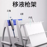 Plastic Pipette Holder Pipette Holder 6-hole Pipette Holder