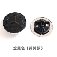 Suitable for Mercedes-Benz E200L Cover Logo E-Class S-Class E260 Flat Logo C180C200 Modified C Car L