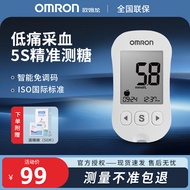 A-6💘Omron（OMRON）Blood Glucose Meter Household Medical631/631ABlood Sugar Testing Instrument Intelligent Free Adjustment