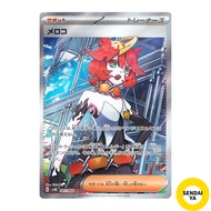 Japanese
Pokémon Card Game SV sv4K Expansion Pack Ancient Howl Meloko SR (087/066) | Poké Card Suppo