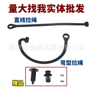 [Store Recommendation] Suitable for Audi Fuel Tank Rope A4LA5A6LA7A8LQ3Q5Q7 Fuel Tank Inner Cover Ro