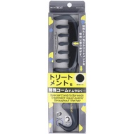 Ikemoto Bronge Kogyo塊狀護理梳 MTR-1000