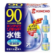 Kincho Kinchou液體90天無味替代溶液45ml（×2件）