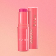 KAHI Kiss Tin Balm Pink 9g