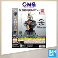 Bandai Gashapon MS Mechanical Bust 04 : Strike Freedom Gundam Bust 02773 (Set of 3) Head Bust OMG Pl